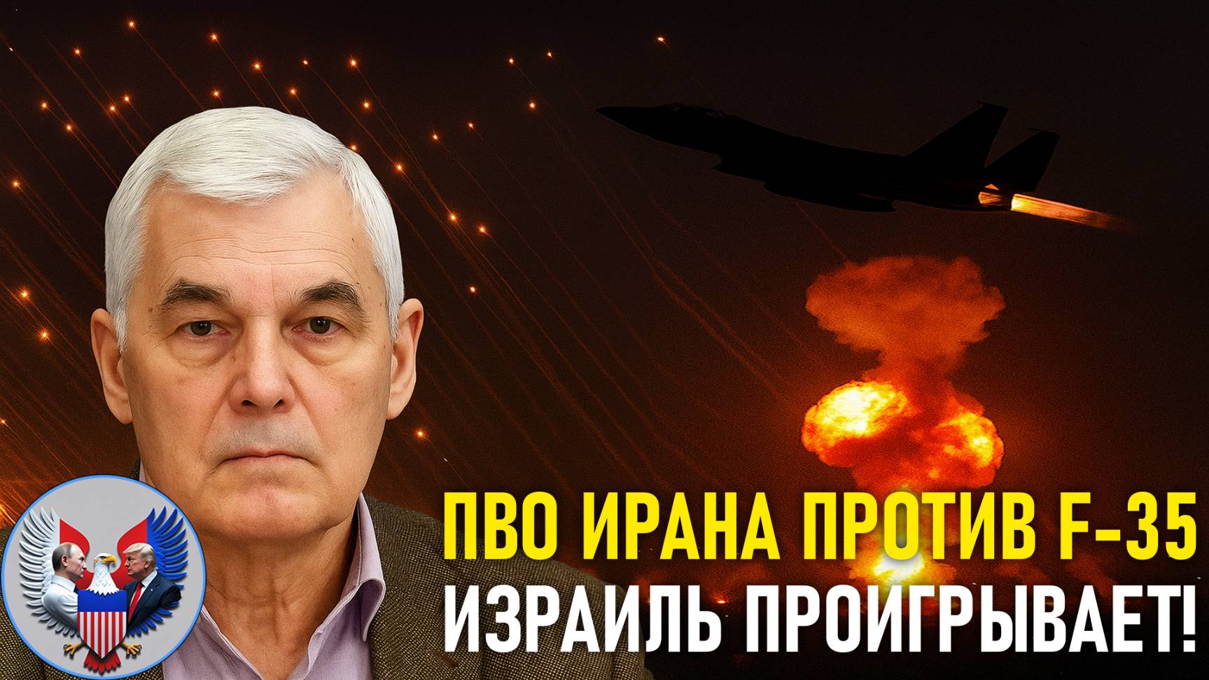 🔥 Иранская ПВО и истребители. Испытания нового оружия Ирана