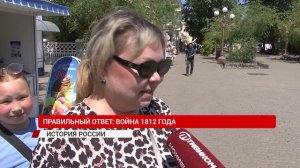 ЕГЭ по истории на Арбате