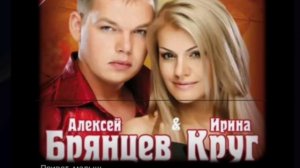 Привет, Малыш! Ирина Круг и Алексей Брянцев. Кавер. Дует. #кавер #кругирина #брянцев #пробуюпеть