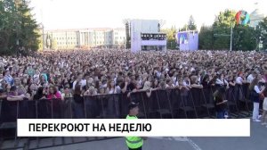 Перекроют на неделю