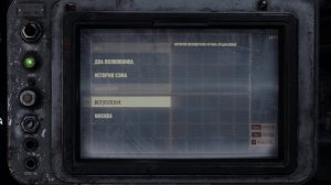 Metro exodus