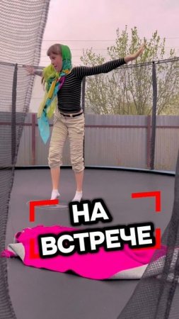 ДО/ПОСЛЕ