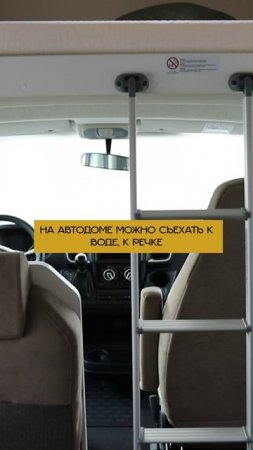 🤩Огромный и вместительный автодом немецкого качества — Carado A 464