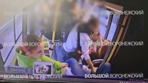 Напал на водителя: неадекват напал на водителя автобуса в Новой Усмани. Избежать ДТП удалось чудом.