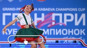 Музыка для художественной гимнастики  - Track 832 | Софья Фисенко - Девочка