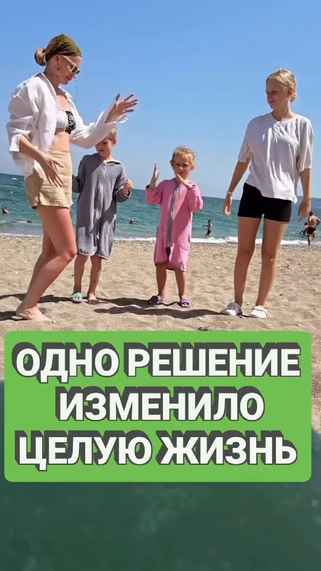 Как блог изменил ВСЁ. Узнай в  описании  #продуктоваялинейка #многодетнаямама #личныйбренд
