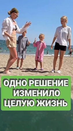 Как блог изменил ВСЁ. Узнай в  описании  #продуктоваялинейка #многодетнаямама #личныйбренд
