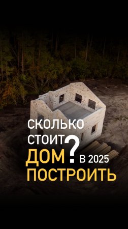 Забирайте каталог популярных домов👇🏻👇🏻👇🏻
Напишите в комментариях «+» и мы вам все отправим!