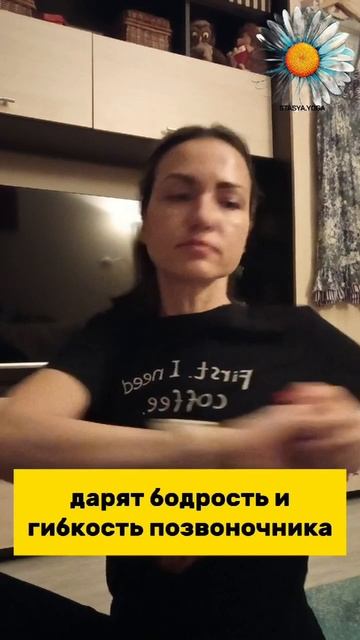 #SHORTS | Динамическая разминка для грудного отдела