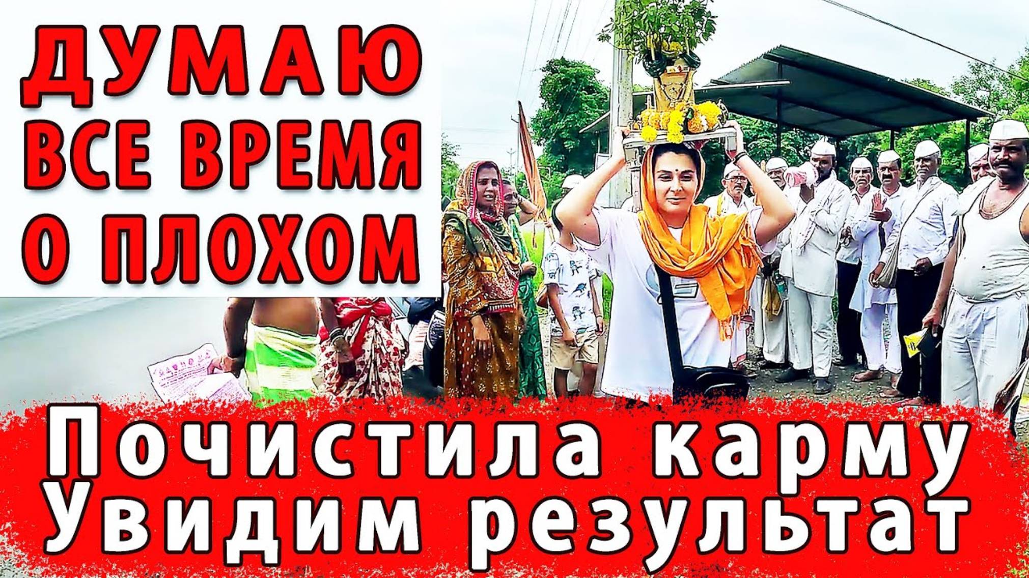 Замуж в Индию. ВЫРВАЛИСЬ В ГОРОД ЗА ПОКУПКАМИ. Познакомилась с нужными людьми