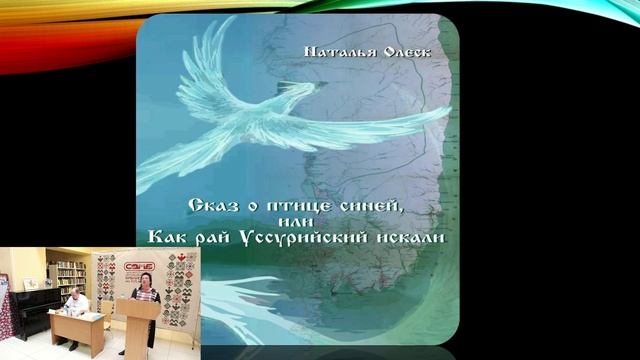 Парфёнова смотреть онлайн