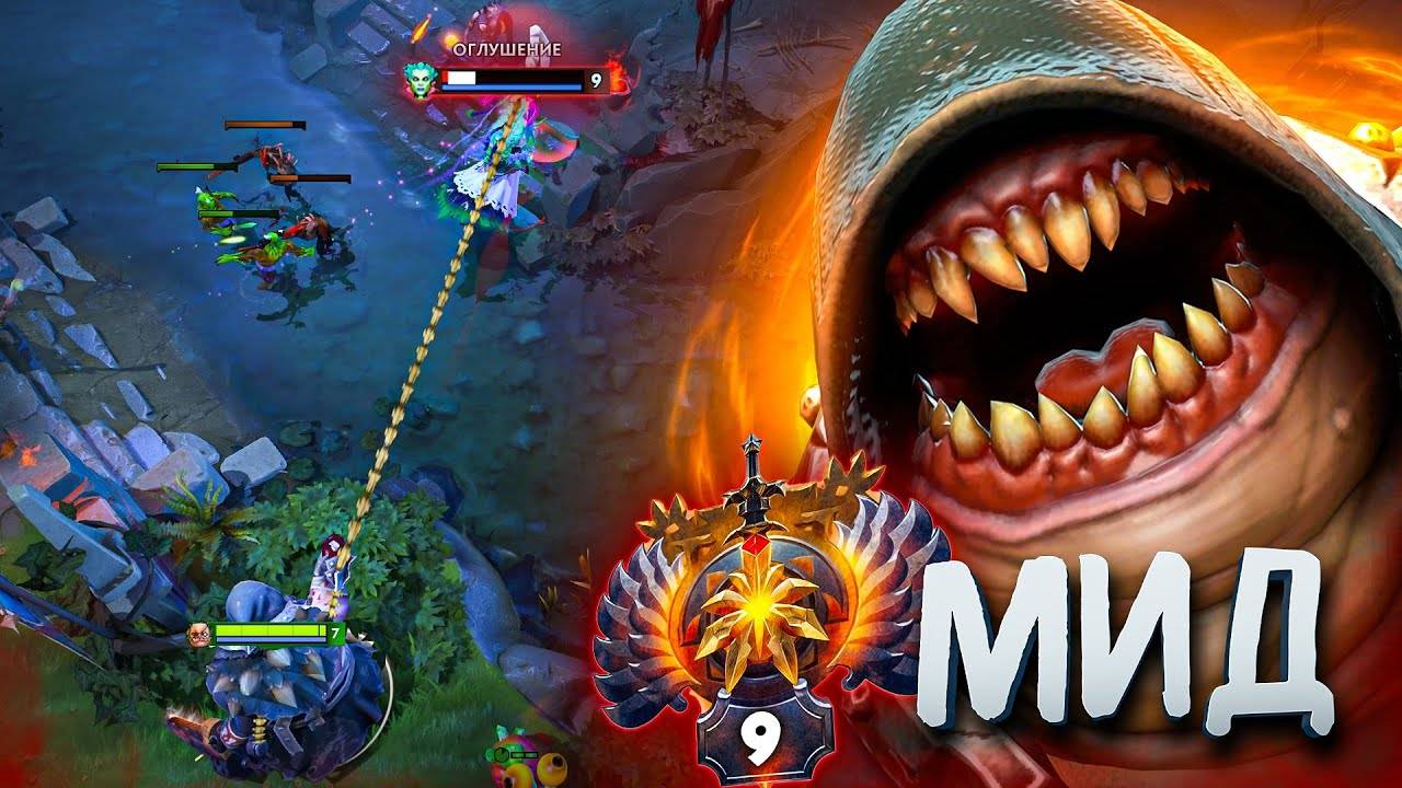 9 Ранг Показал Разницу на Мид Пуджей! [Смотри и учись]