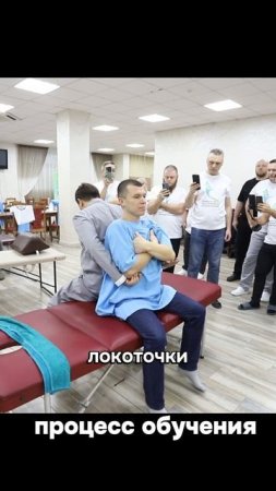 Больше пользы в наших видео! #обучение #лечение