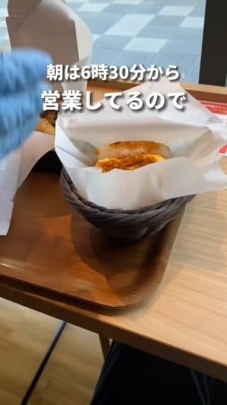 4JupnilQFMU - 絶品ライスバーガー #shorts #グルメ