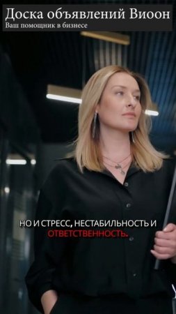 Ходить на работу или свой бизнес и риск? Как быть?