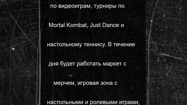 Playфест пройдет в Пскове: косплей, квесты и креатив