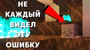 ВЕЩИ Летнего Дропа Майнкрафт которые БЫЛИ СКРЫТЫ