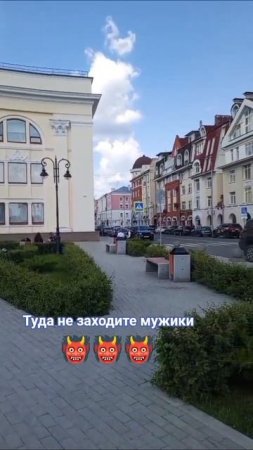 ДОМ СТРАХА