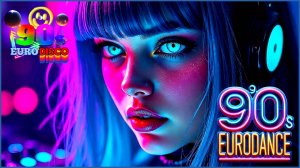 🔥🎶 Евродэнс 90-х Megamix Часть 12 💿✨ Лучшие танцевальные хиты 90-х! 🚀💃 Мегамикс