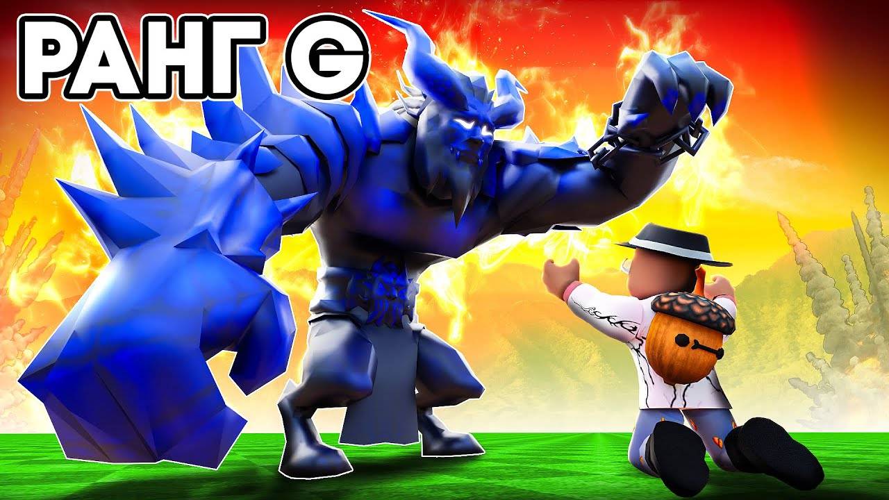 😱 ПРОШЛИ СОЛО ЛЕВЕЛИНГ В РОБЛОКС! + Фиксплей! [Arise Crossover]