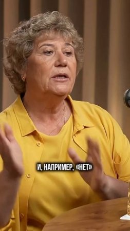 Как маленькие «да» и «нет» меняют твою жизнь навсегда?