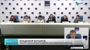 VIII Международный форум «Неделя культуры и искусства глухих» открылся в Санкт-Петербурге.