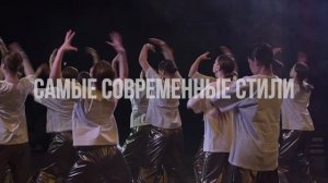 LIFE IS DANCE Королев ПРОМО