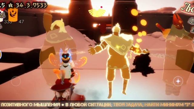КАК ОБУСТРОИТЬ 2Й ЭТАЖ ГНЕЗДА ПРОХОЖДЕНИЕ Sky Children of the Light passing #sky #game #polotentsera