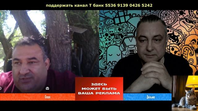 Серьёзный разговор, с серьёзным человеком.