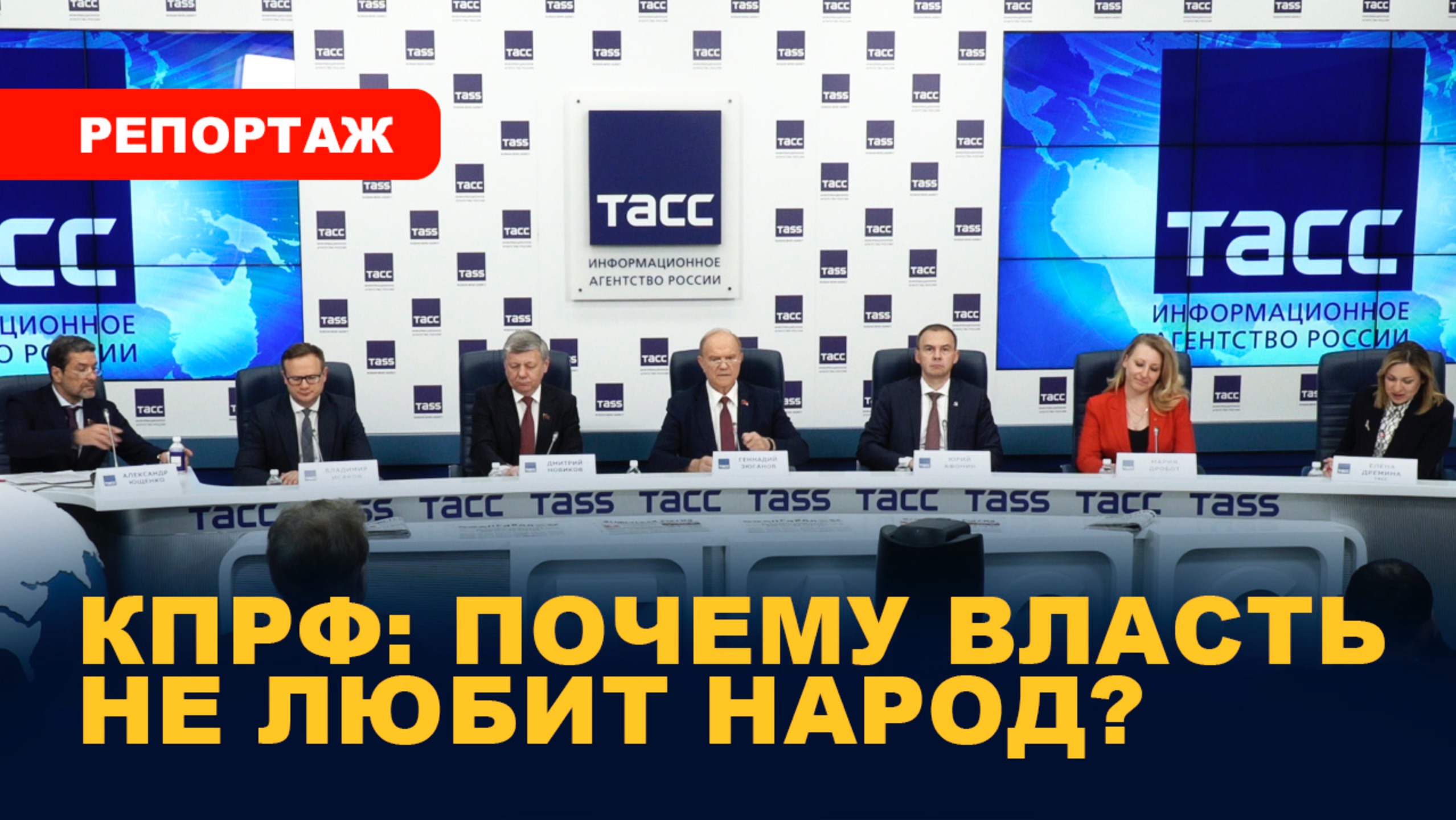 Народный референдум: возвращение государственной собственности