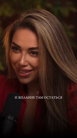 Как прокачать в себе настоящую манкую женщину-