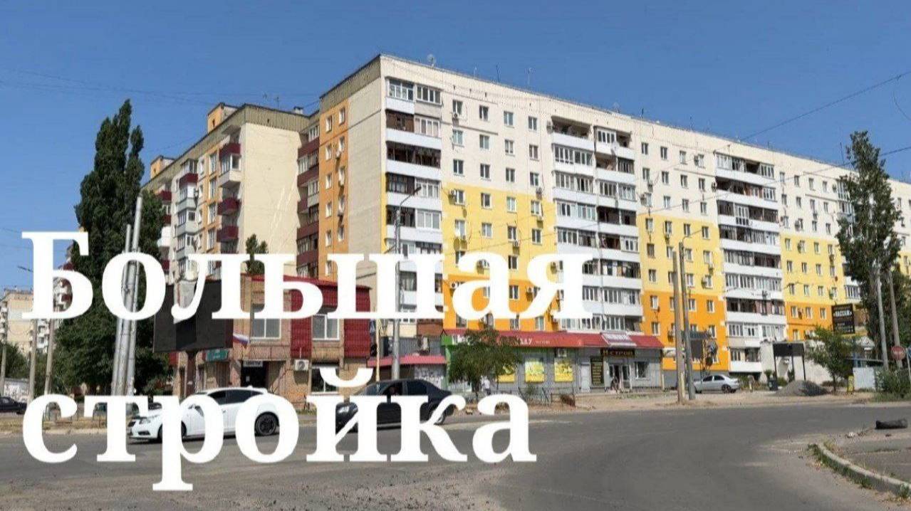 На Донбассе восстановили почти 20 тысяч объектов социальной и дорожной инфраструктуры