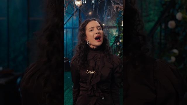 Именно эту песню я пела в окопах ребятам с передовой 🙏🏻