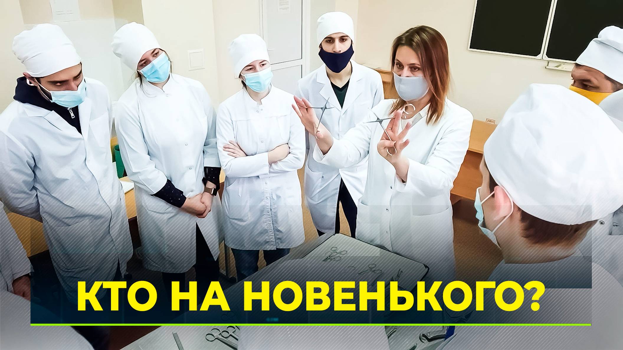 В вузах принимают документы от абитуриентов