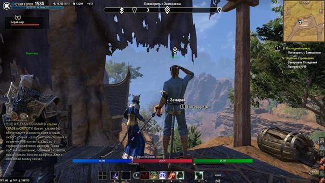 The Elder Scrolls Online Elsweyr часть 17