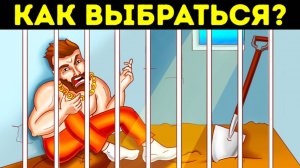 🧠 15 сложных загадок — справятся только самые умные! 🤔