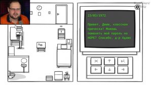 ГРУСТНАЯ ИСТОРИЯ ► The White Door #2