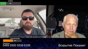 Сбежавшая субстанция