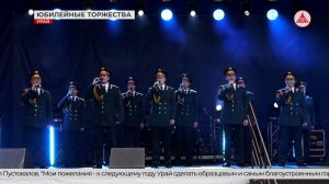 Ансамбль песни и пляски Александрова в Урае