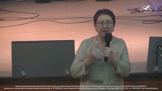 Цена недоверия Богу | пастор Очередниченко Наталья | 16.10.2022