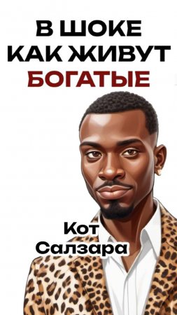УДИВЛЕН ПЕРЕЕЗДОМ ИЗ БЕДНОЙ СТРАНЫ В БОГАТУЮ #юмор #история #факты