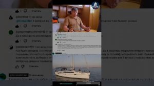 Жизнь под парусами вся правда и нюансы