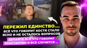 Соприскоснуться с Мастером в живую ... Описание👇