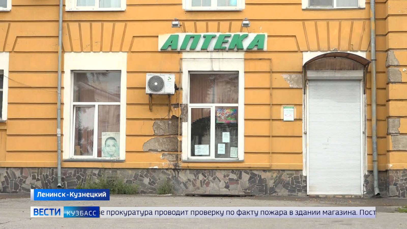 Жители Ленинска-Кузнецкого жалуются на трудности с получением льготных лекарств