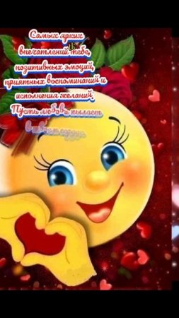 С Днём рождения