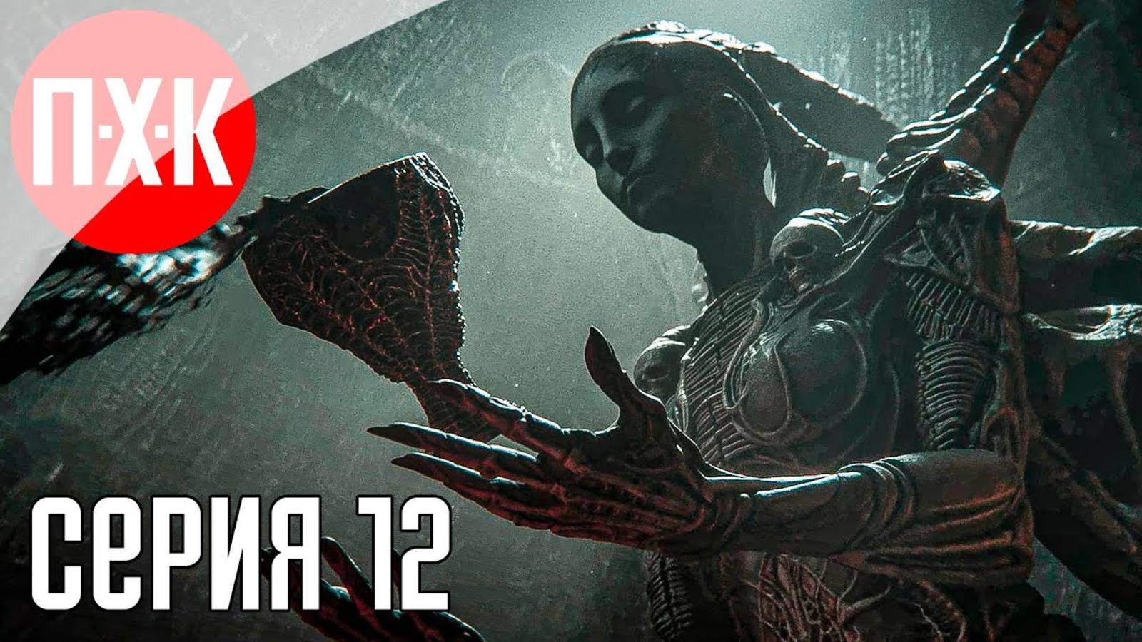[Первый Хоррор Канал] TAINTED GRAIL THE FALL OF AVALON Прохождение 12 ᐅ Skyrim для взрослых