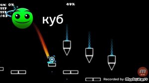 Анализ Base after base в Geometry dash