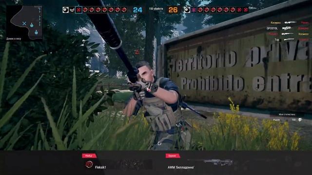 Новый бесплатный онлайн шутер Battle Teams 2