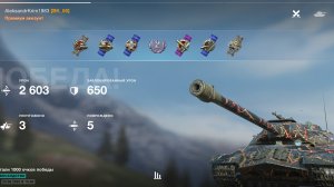 ИС-3, Восточная гавань.сезонконтентаRUTUBE