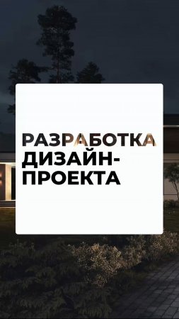 Какую ошибку соврешают многие заказчики на этапе строительства коробки? 🏠